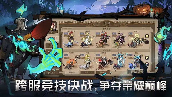 時(shí)間之鑰最新版游戲