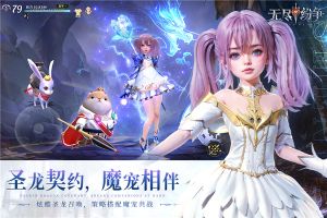 無(wú)盡紛爭(zhēng)