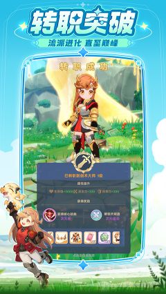 出發(fā)吧麥芬最新版