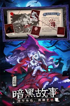 女武神戰紀最新版