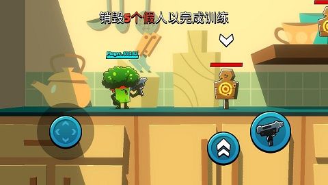 食物幫派最新版