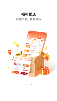 韻達快遞app