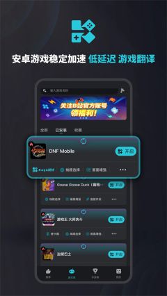 Kuyo游戲盒