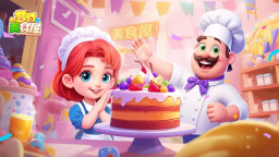 夢幻美食屋最新版