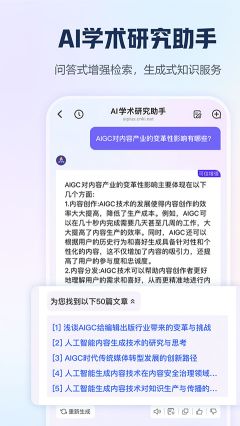 手機知網