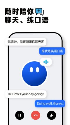 Kimi智能助手app