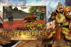 尋夢絲路
