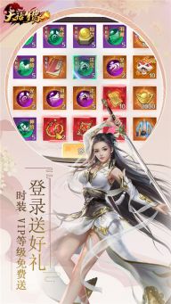新大話夢緣