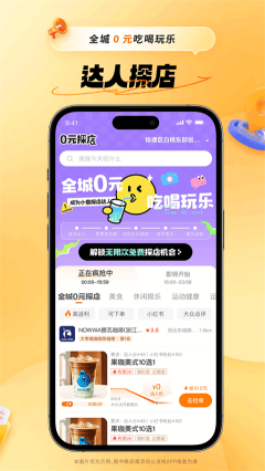 小蠶惠生活