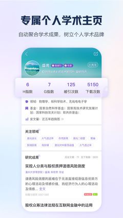 手機知網