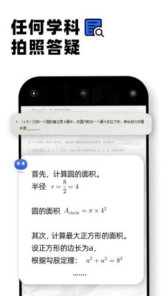 Kimi智能助手app
