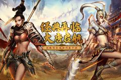 尋夢絲路