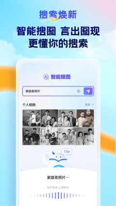 天翼云盤app