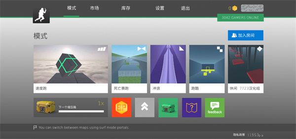瘋狂跳躍中文版