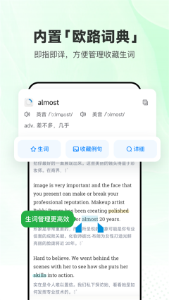 每日英語(yǔ)聽力app
