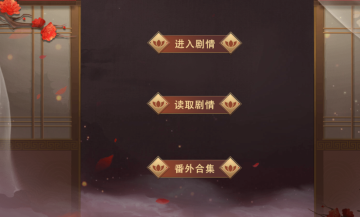 你是傳奇