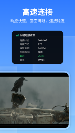 遠(yuǎn)程看看
