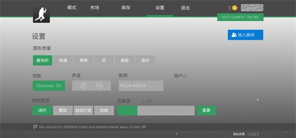 瘋狂跳躍中文版
