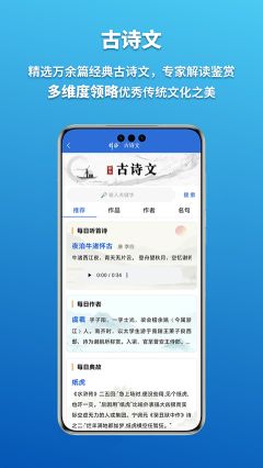 辭海