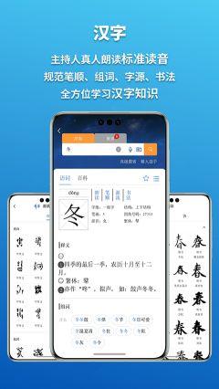 辭海