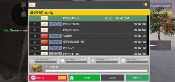 瘋狂跳躍中文版