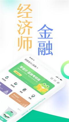 對啊課堂app