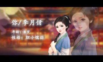 你是傳奇