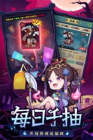 戰盟大亂斗手游