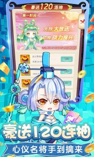 疾風大冒險