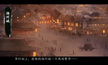 你是傳奇