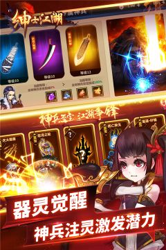紳士江湖最新版