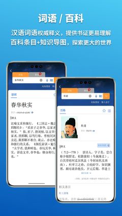 辭海
