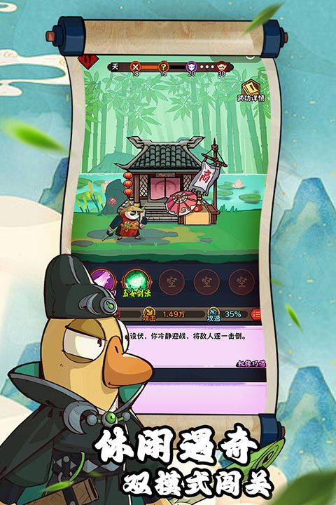 超級逗萌獸安卓版