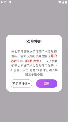 磁力鯨