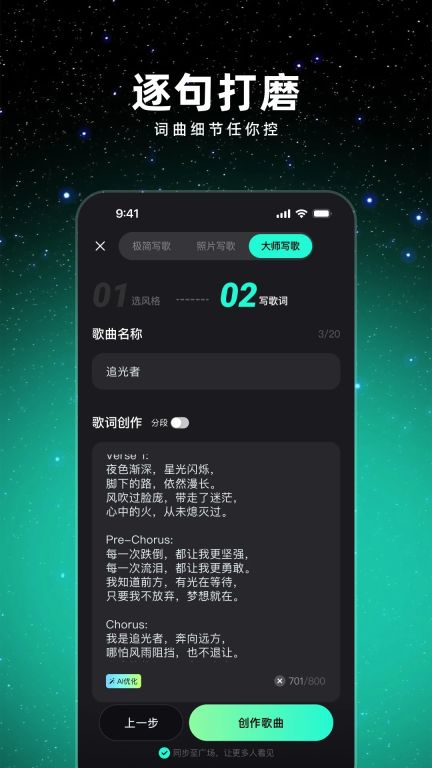 音潮