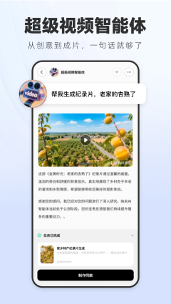 納米瀏覽器