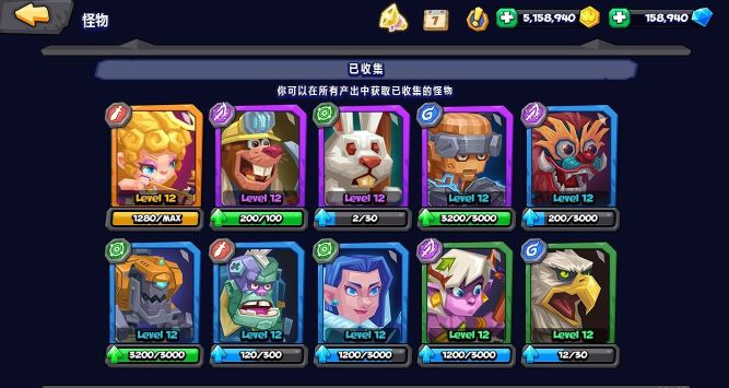 斗獸戰棋