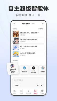 納米瀏覽器