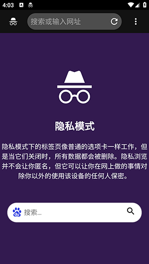 Air瀏覽器