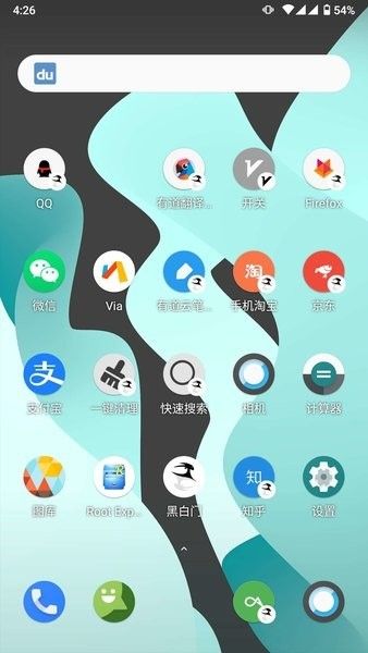 黑白門