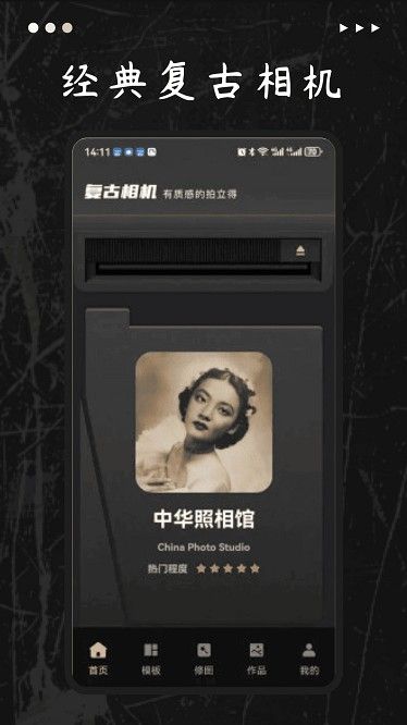 美圖天地