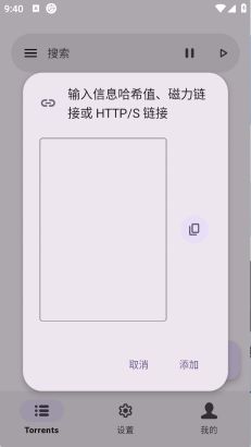 磁力鯨