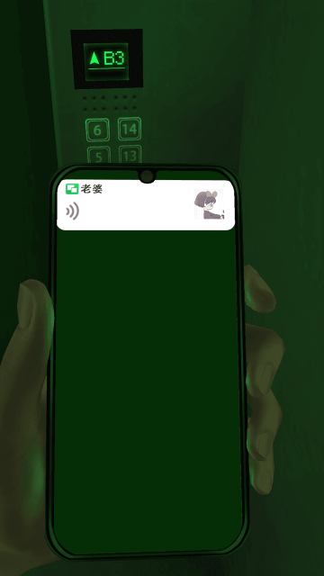 恐懼電梯