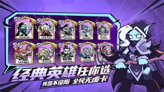 墜落守望者