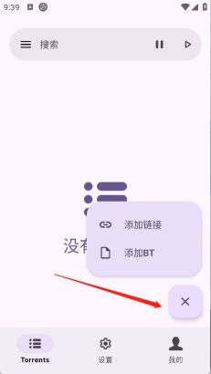 磁力鯨