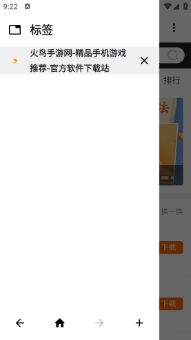 Air瀏覽器