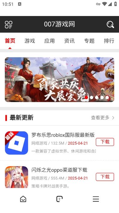 紅果瀏覽器