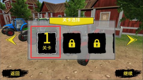 建造農場