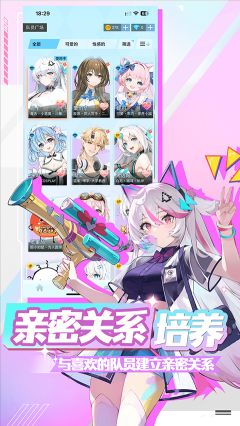 逗逗游戲伙伴