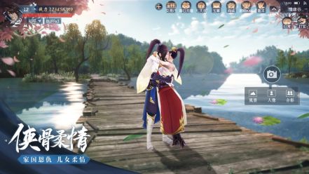 大唐長歌